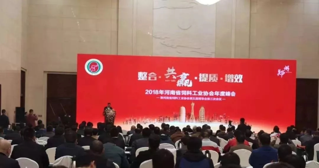 協(xié)會(huì )開(kāi)幕式