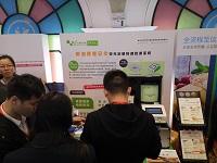 展會(huì )客戶(hù)咨詢(xún) 展會(huì )客戶(hù)咨詢(xún)