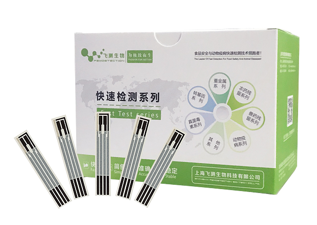 重金屬鉻快速檢測試劑盒(電化學(xué)法)