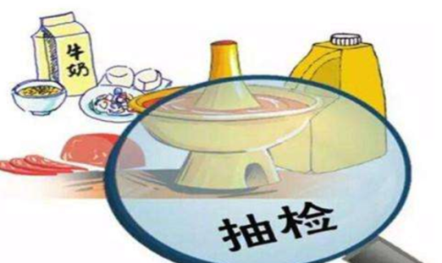 農藥殘留