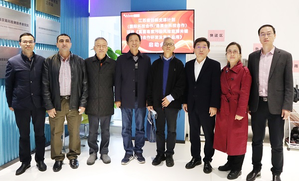 微測生物中埃國際科技合作項目啟動(dòng)會(huì )項目成員合影 微測生物中埃國際科技合作項目啟動(dòng)會(huì )項目成員合影
