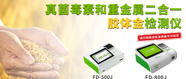 中儲糧北京分公司小麥質(zhì)量檢驗技術(shù)培訓