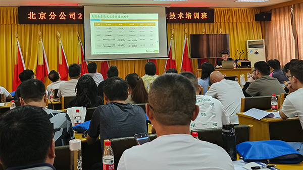中儲糧北京分公司小麥質(zhì)量檢驗技術(shù)培訓